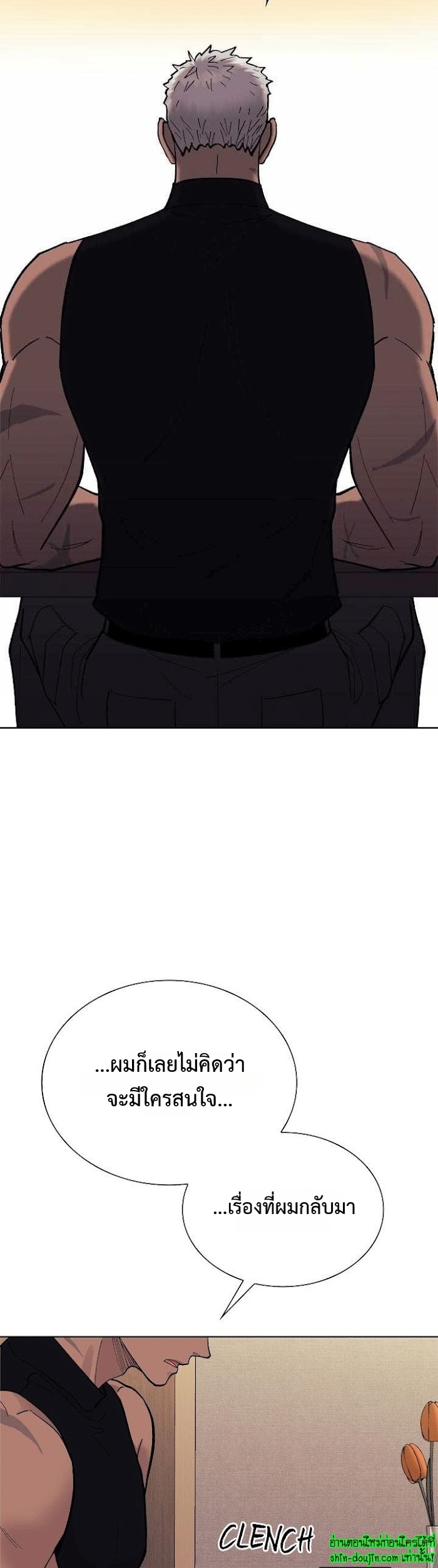 Wet dessert EP 15